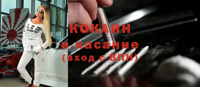 COCAIN FishScale  Химки 