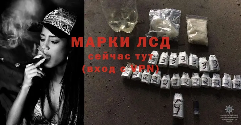 Лсд 25 экстази ecstasy  Химки 